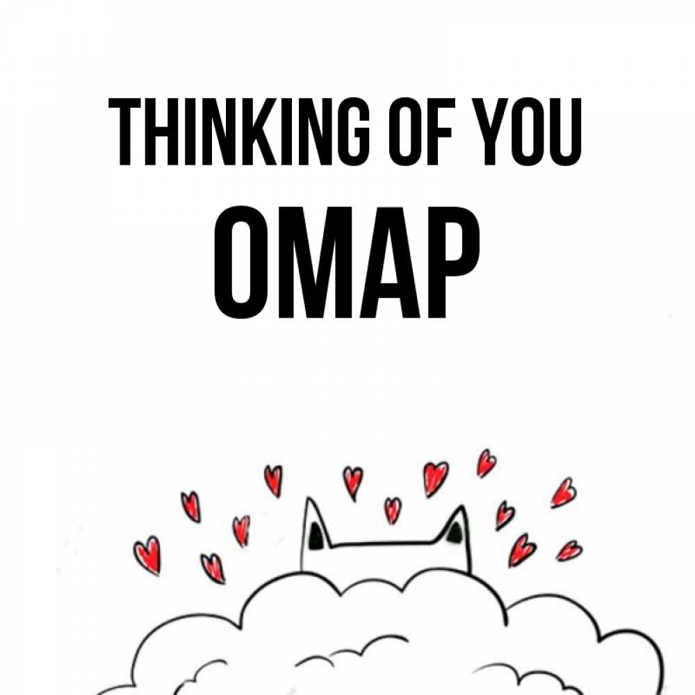 Greetings card с именем, ОМАР Thinking of you кот за облаком Greetings with text for free download 