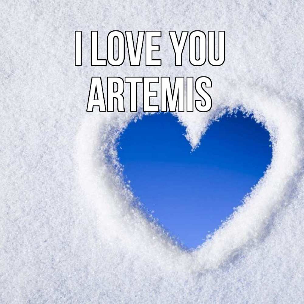 Greetings card с именем, Artemis I love you небесное сердце Greetings with text for free download 