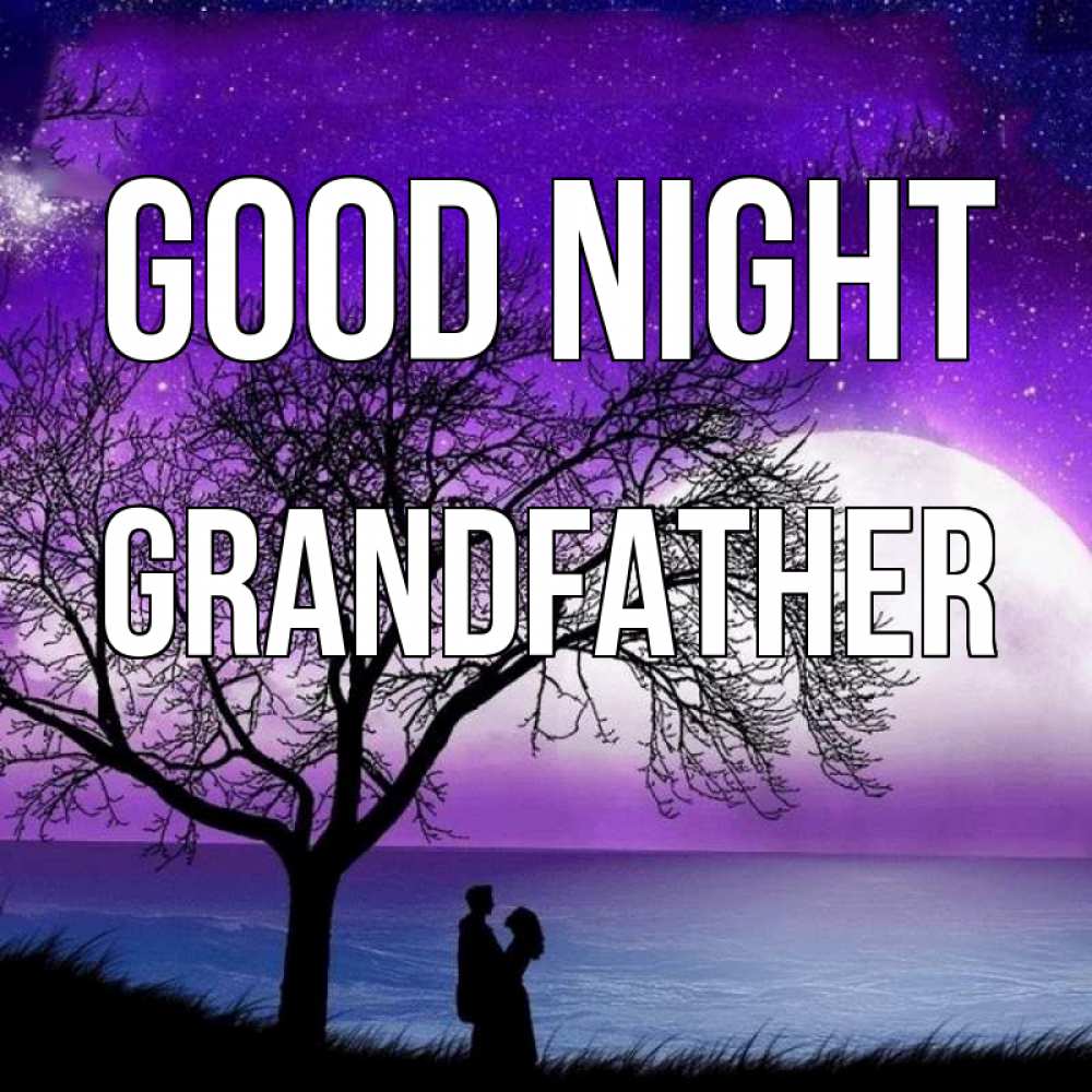 Greetings card с именем, grandfather Good night огромная луна и парочка Greetings with text for free download 