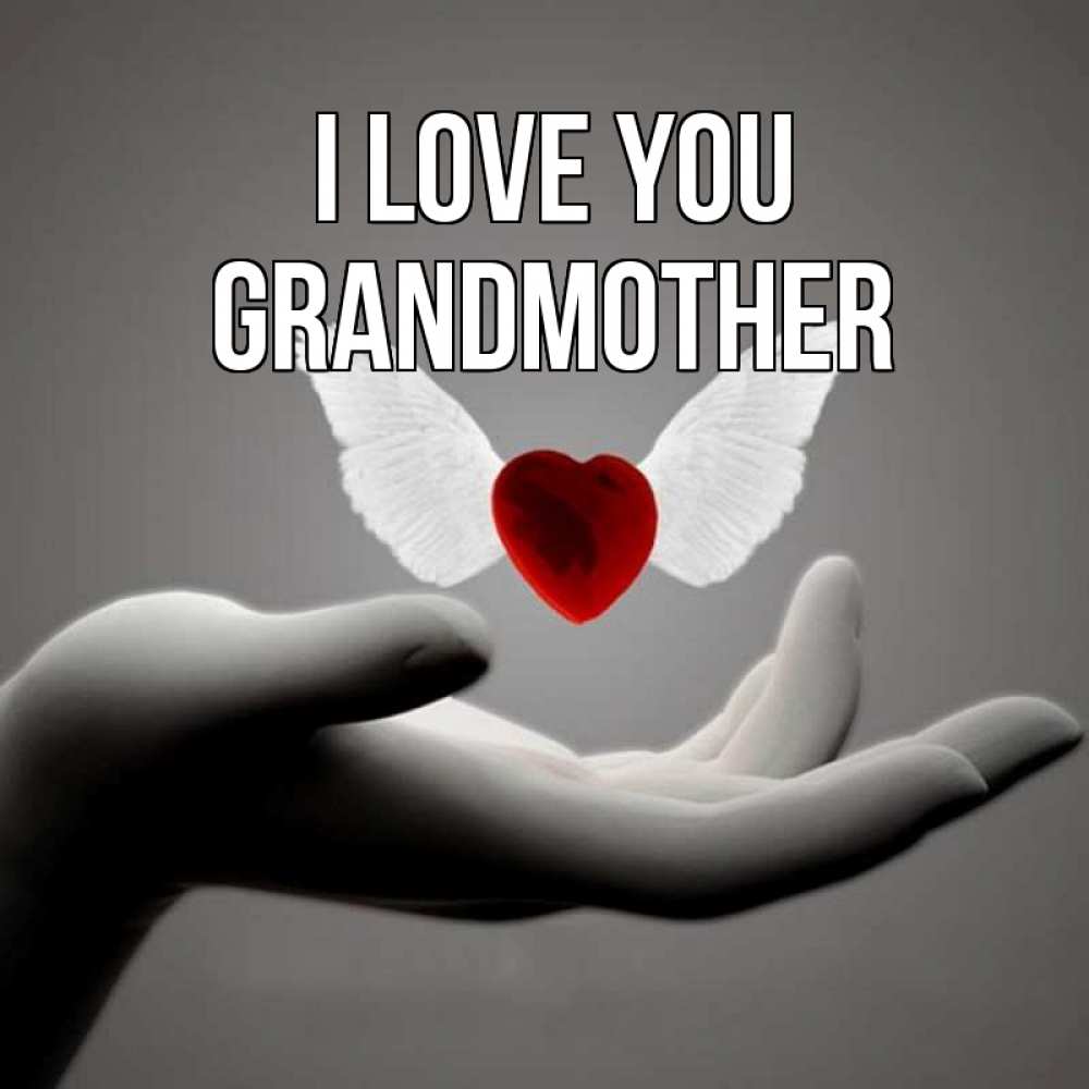 Greetings card с именем, grandmother I love you сердце Greetings with text for free download 