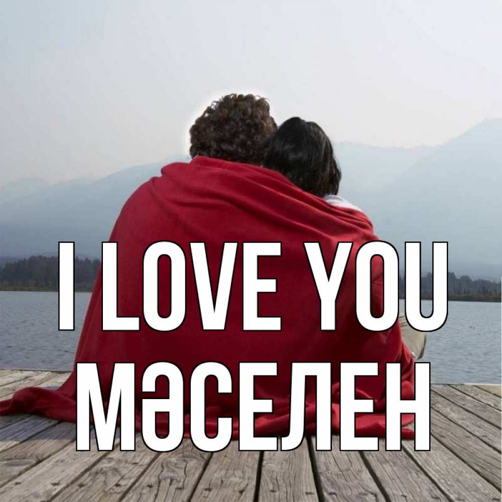 Greetings card с именем, Мәселен I love you плед Greetings with text for free download 