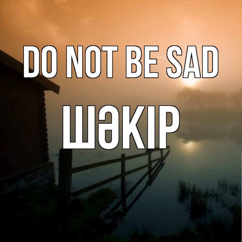 Greetings card с именем, ШӘКІР Do not be sad дом у озера Greetings with text for free download 