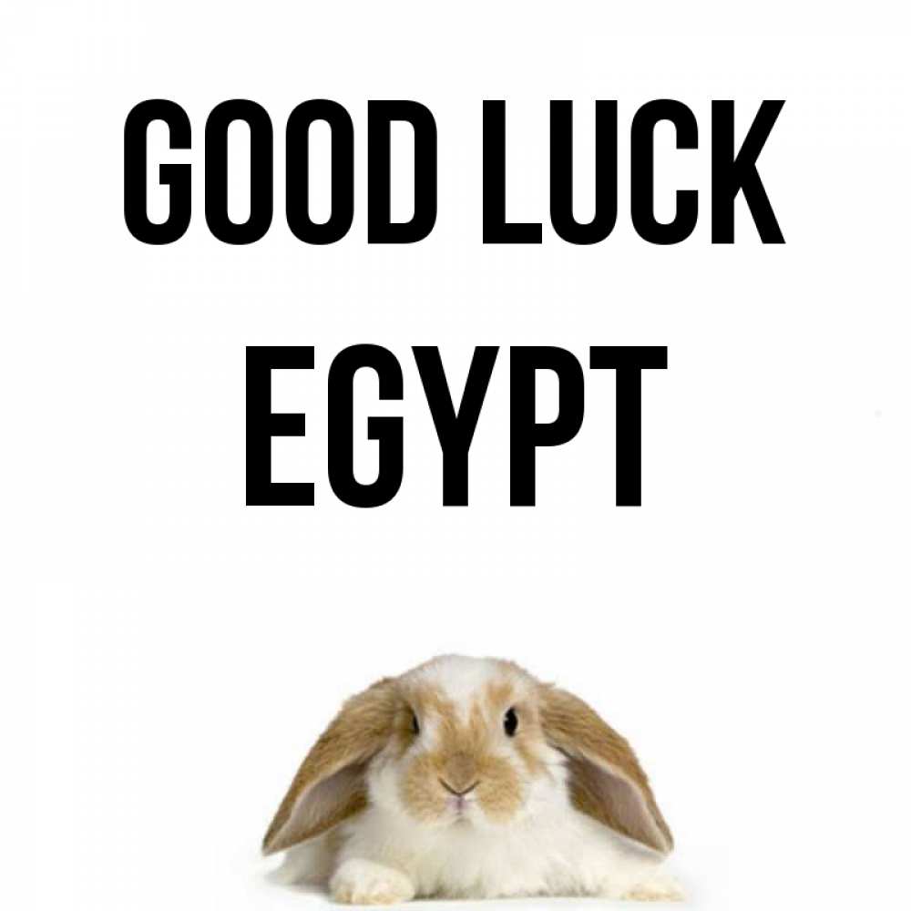 Greetings card с именем, Egypt Good luck открытки с произвольным текстом который можно вставить в открытку и создать ее самостоятельно бесплатно онлайн Greetings with text for free download 