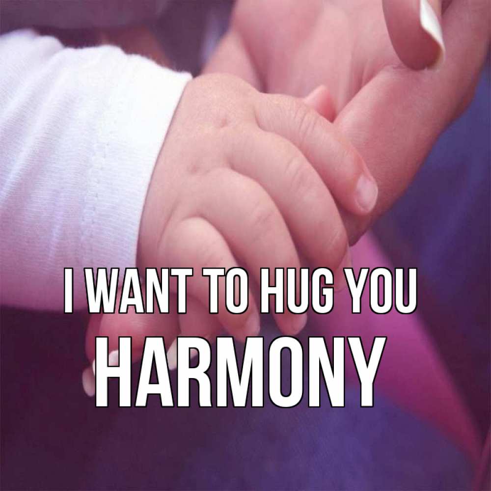 Greetings card с именем, Harmony I want to hug you мама с ребенком Greetings with text for free download 