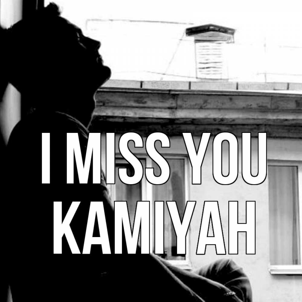 Greetings card с именем, Kamiyah I miss you скучно ему Greetings with text for free download 