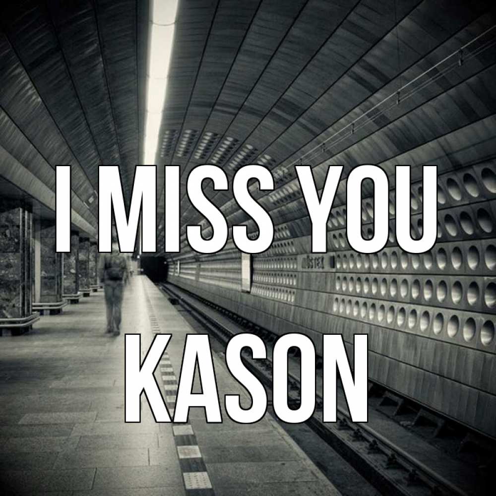 Greetings card с именем, Kason I miss you приезжай 1 Greetings with text for free download 