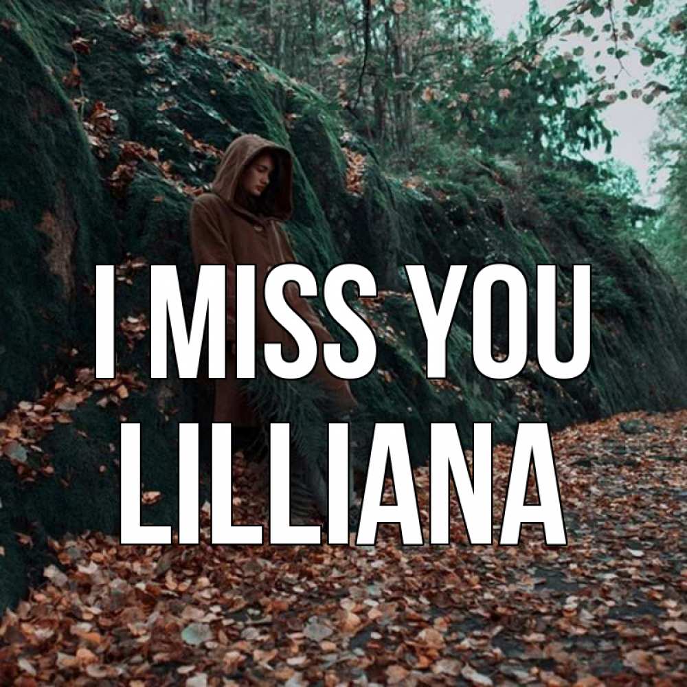 Greetings card с именем, Lilliana I miss you скука 1 Greetings with text for free download 