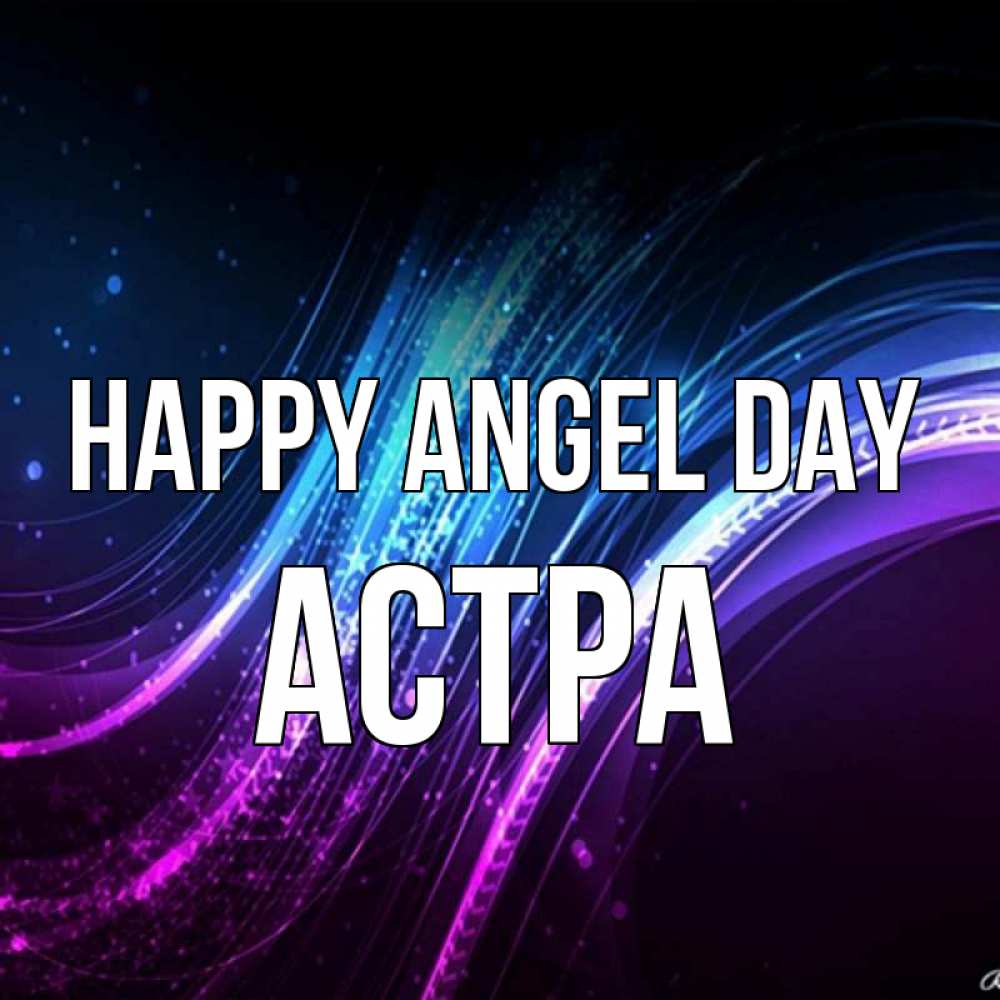 Greetings card с именем, Астра happy angel day фиолетовый фон Greetings with text for free download 