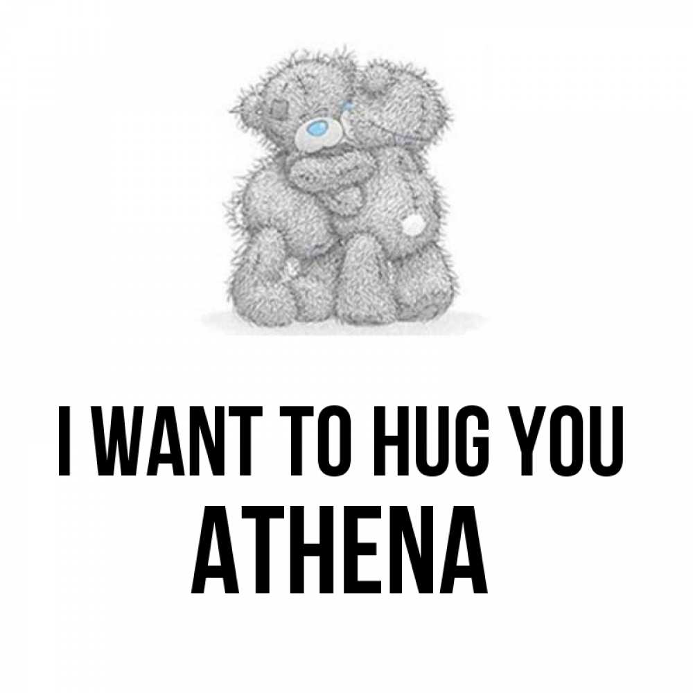 Greetings card с именем, Athena I want to hug you два теддика Greetings with text for free download 
