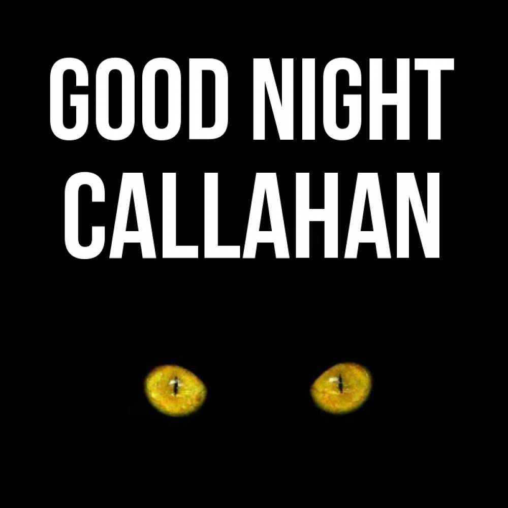 Greetings card с именем, Callahan Good night сладких снов бесстрашный мой дружочек Greetings with text for free download 