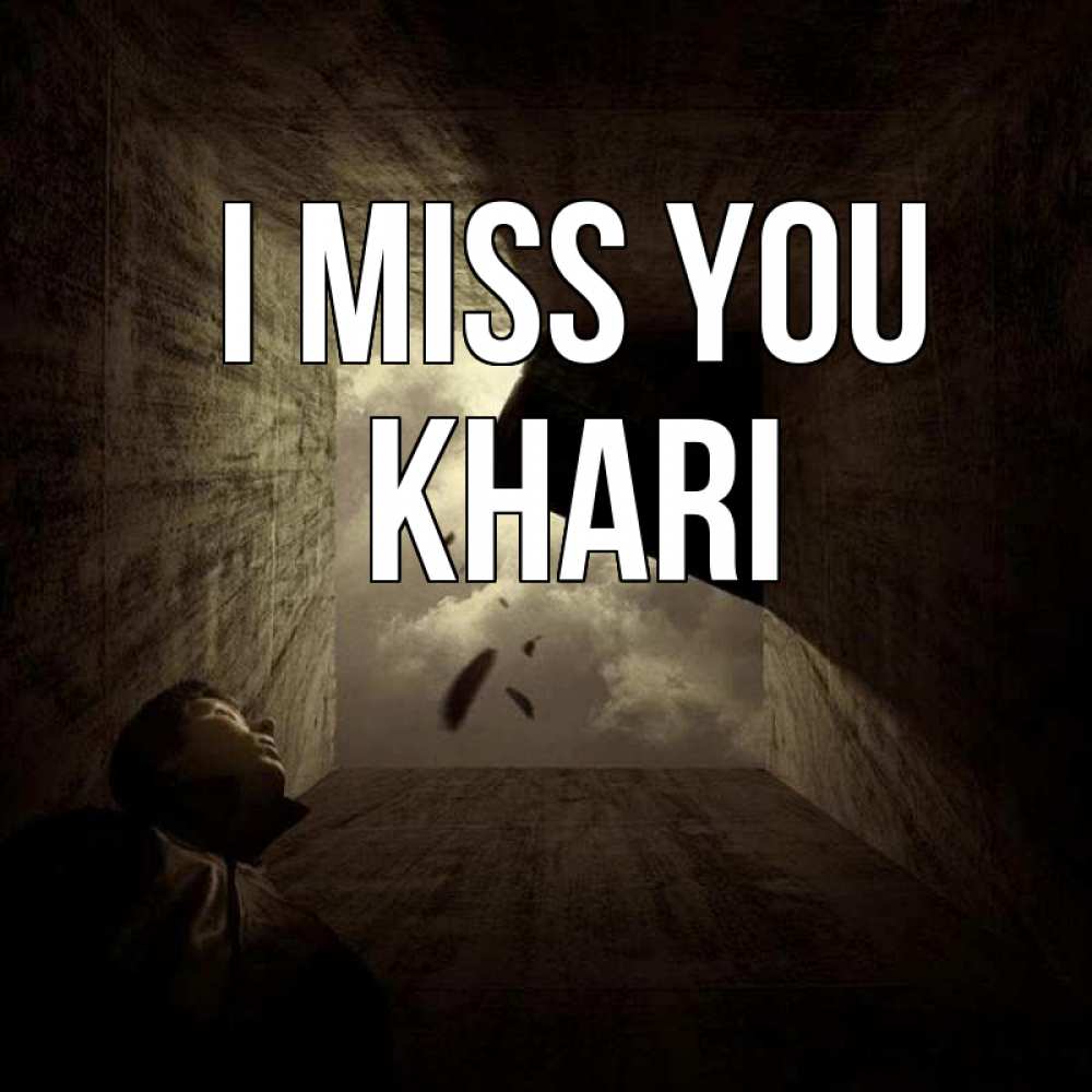 Greetings card с именем, Khari I miss you тут Greetings with text for free download 