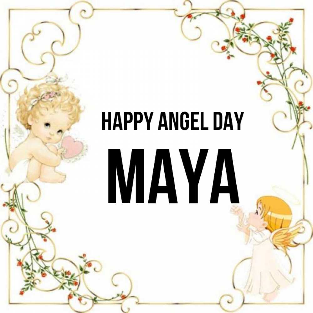 Greetings card с именем, Maya happy angel day ангелы желают прекрасных именин Greetings with text for free download 