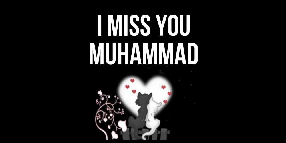 Greetings card с именем, Muhammad I miss you коты Greetings with text for free download 