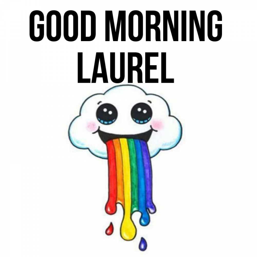 Greetings card с именем, Laurel Good morning утречко Greetings with text for free download 