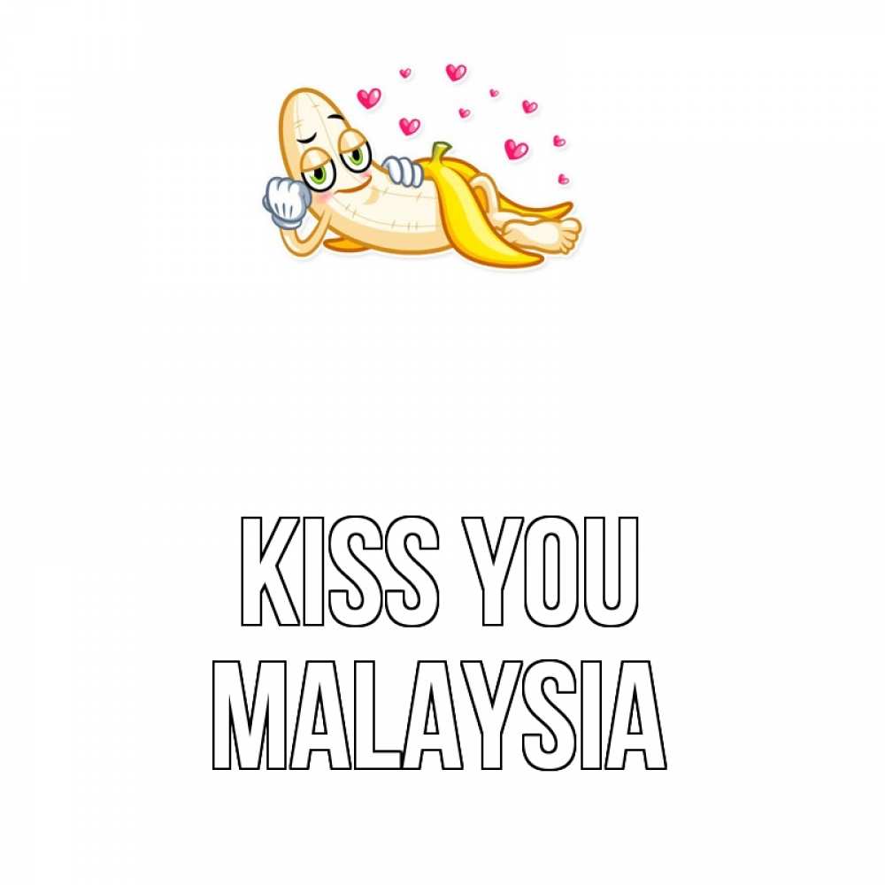 Greetings card с именем, Malaysia Kiss you поцелуй открытки бесплатно Greetings with text for free download 