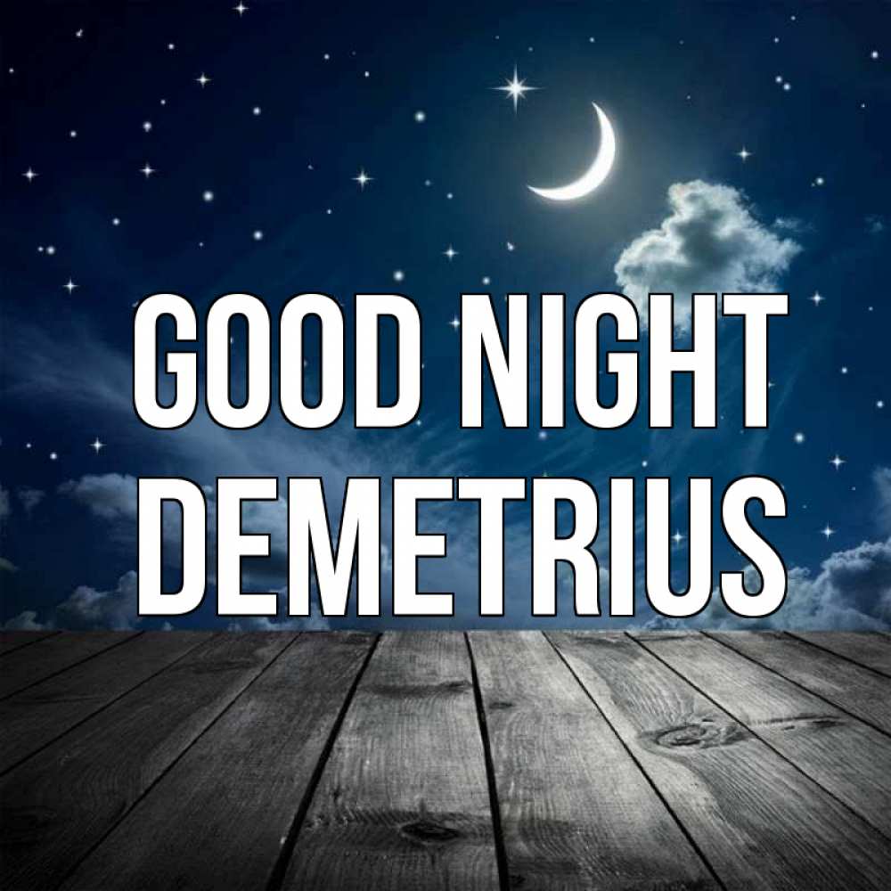 Greetings card с именем, Demetrius Good night месяц и звезда Greetings with text for free download 