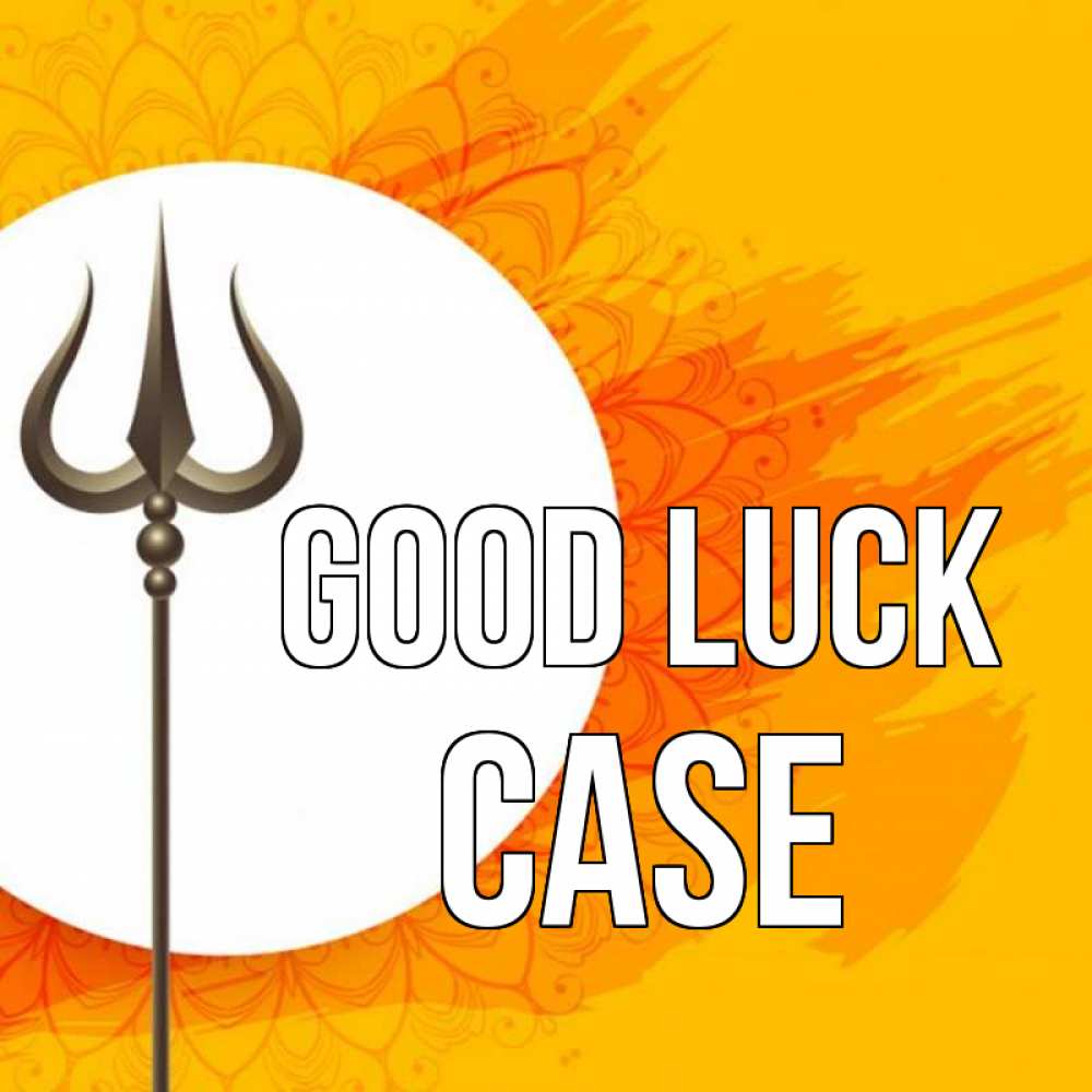 Greetings card с именем, Case Good luck пусть повезет Greetings with text for free download 
