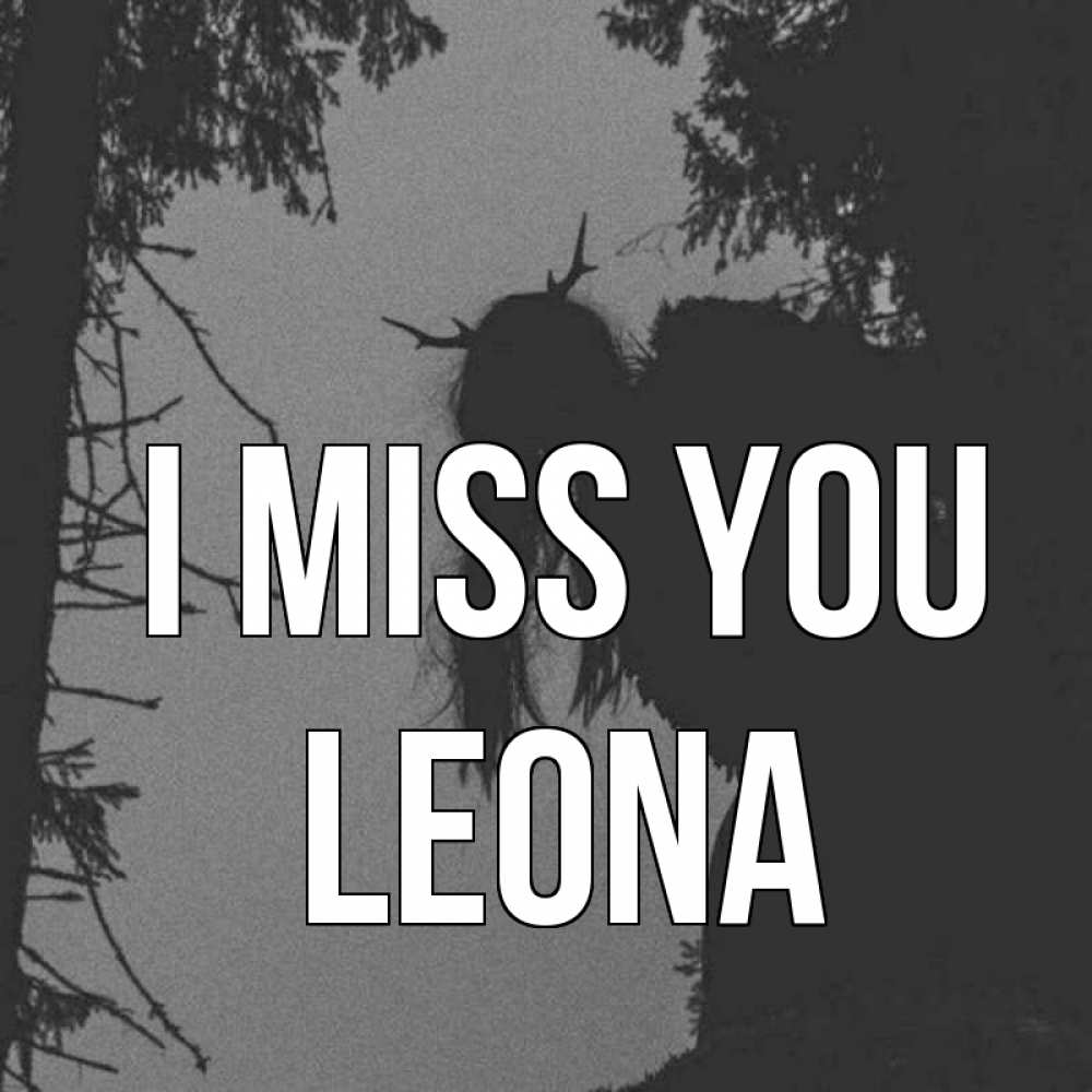 Greetings card с именем, Leona I miss you пугаю Greetings with text for free download 