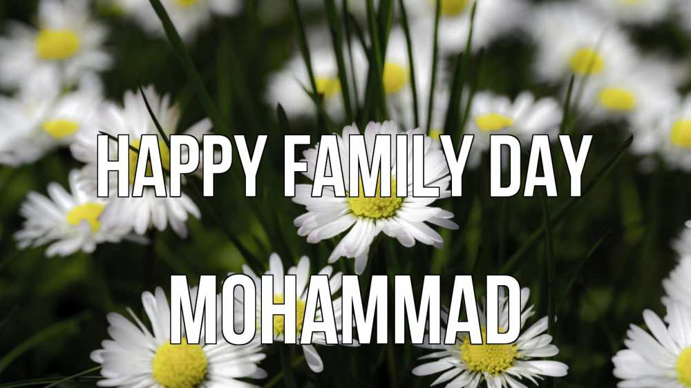 Greetings card с именем, Mohammad happy family day с днем семьи  2 Greetings with text for free download 