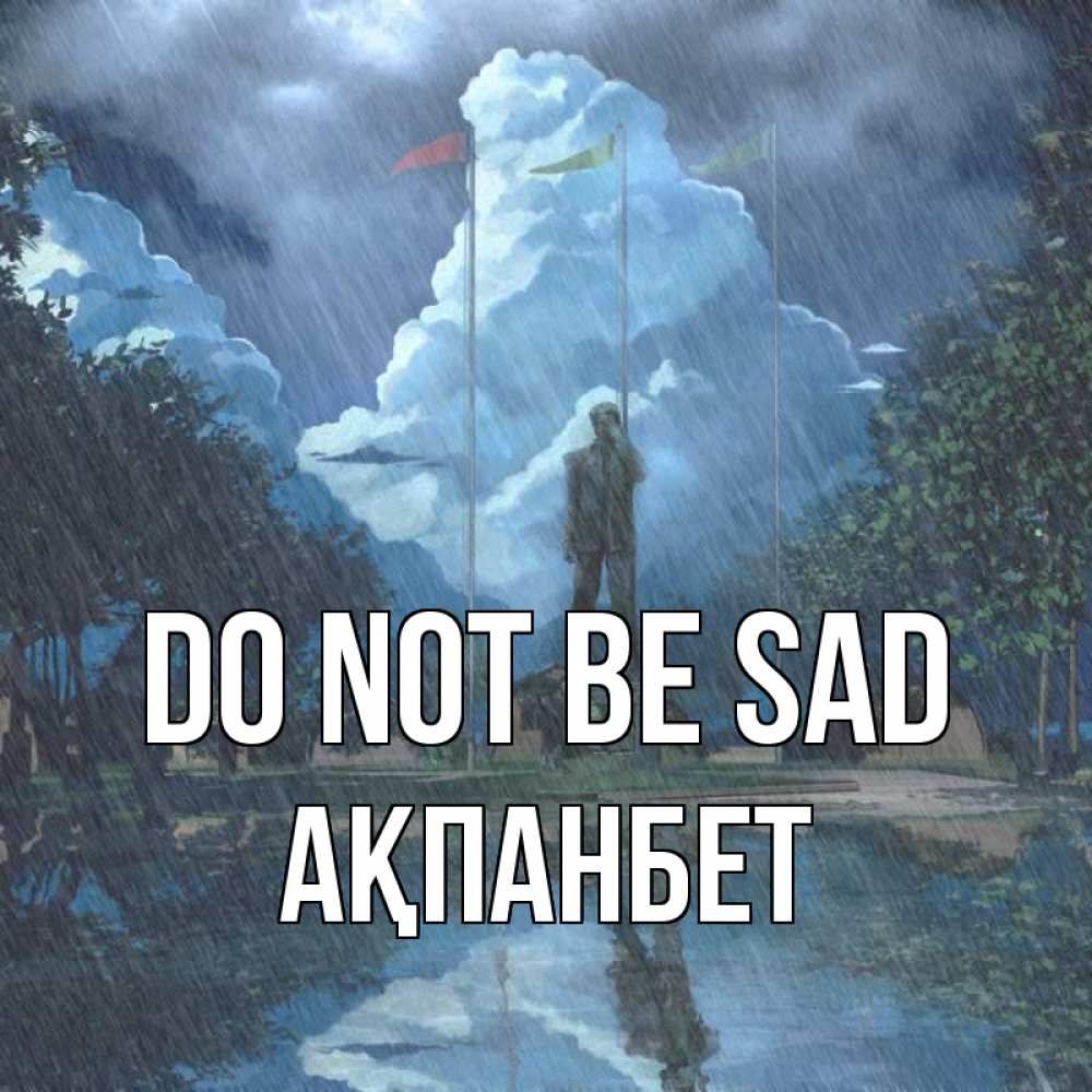 Greetings card с именем, Ақпанбет Do not be sad небо и флаги Greetings with text for free download 
