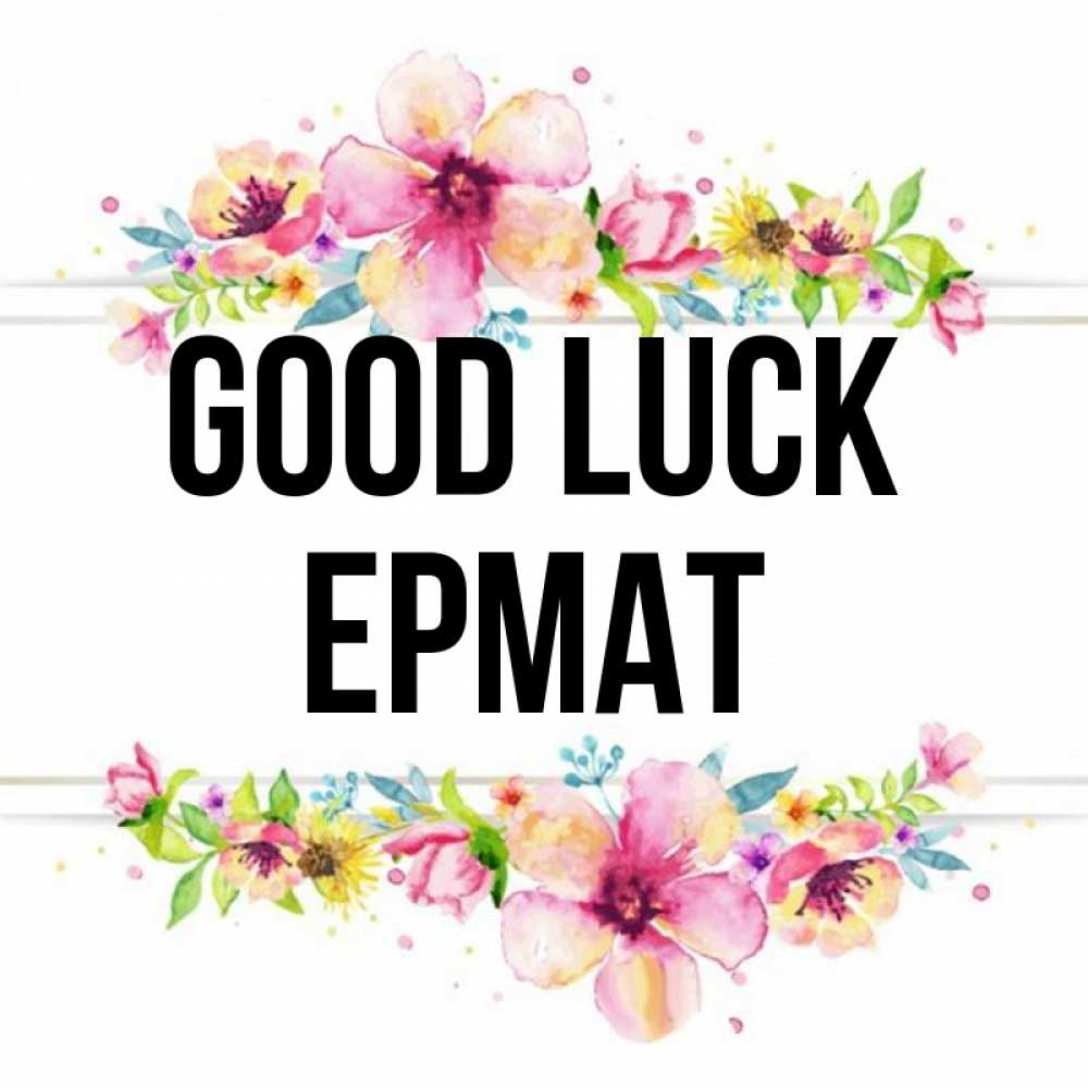 Greetings card с именем, Ермат Good luck пусть повезет 1 Greetings with text for free download 