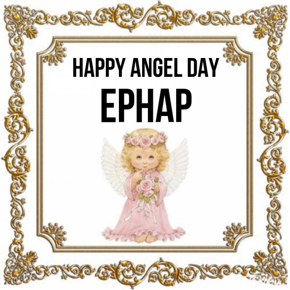 Greetings card с именем, Ернар happy angel day девочка ангел с крыльями и цветами в розовом платье Greetings with text for free download 