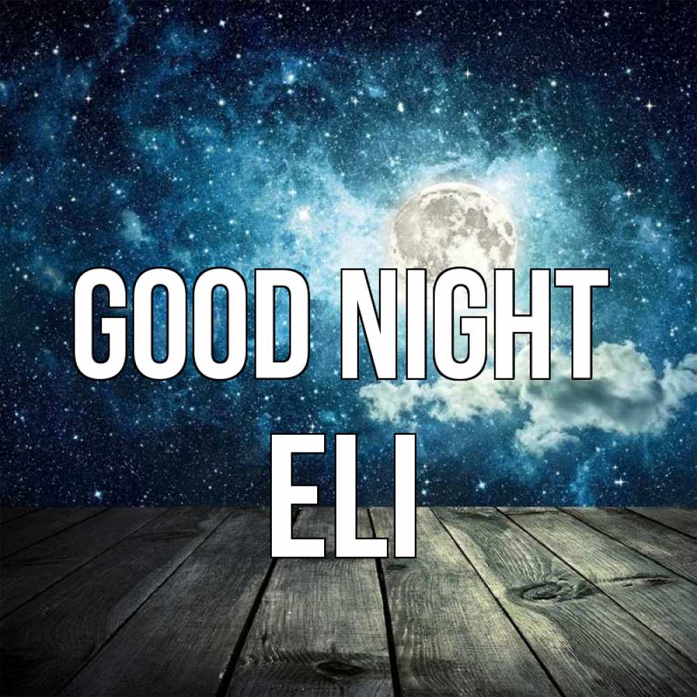 Greetings card с именем, Eli Good night луна Greetings with text for free download 