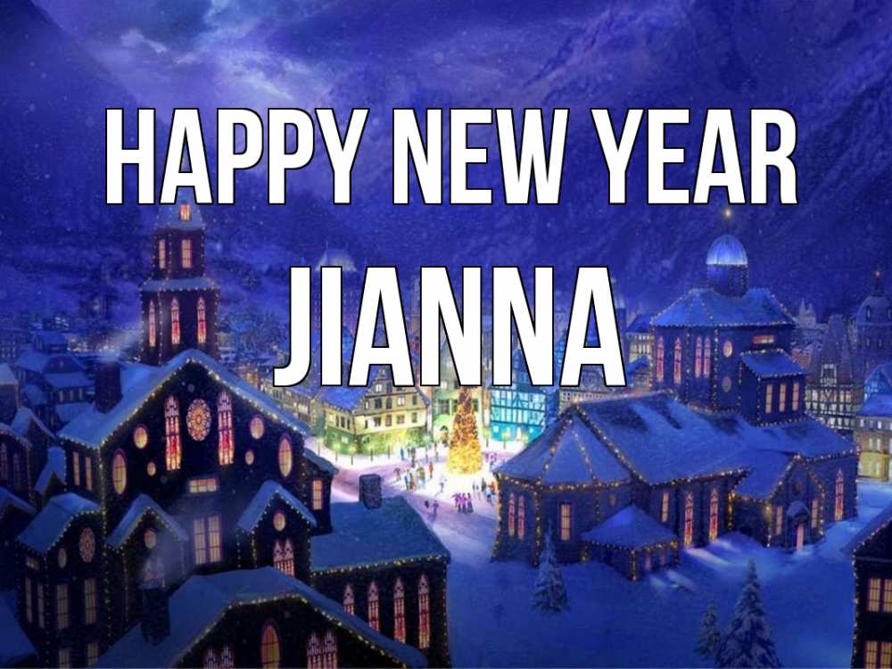 Greetings card с именем, Jianna Happy New Year новый год Greetings with text for free download 