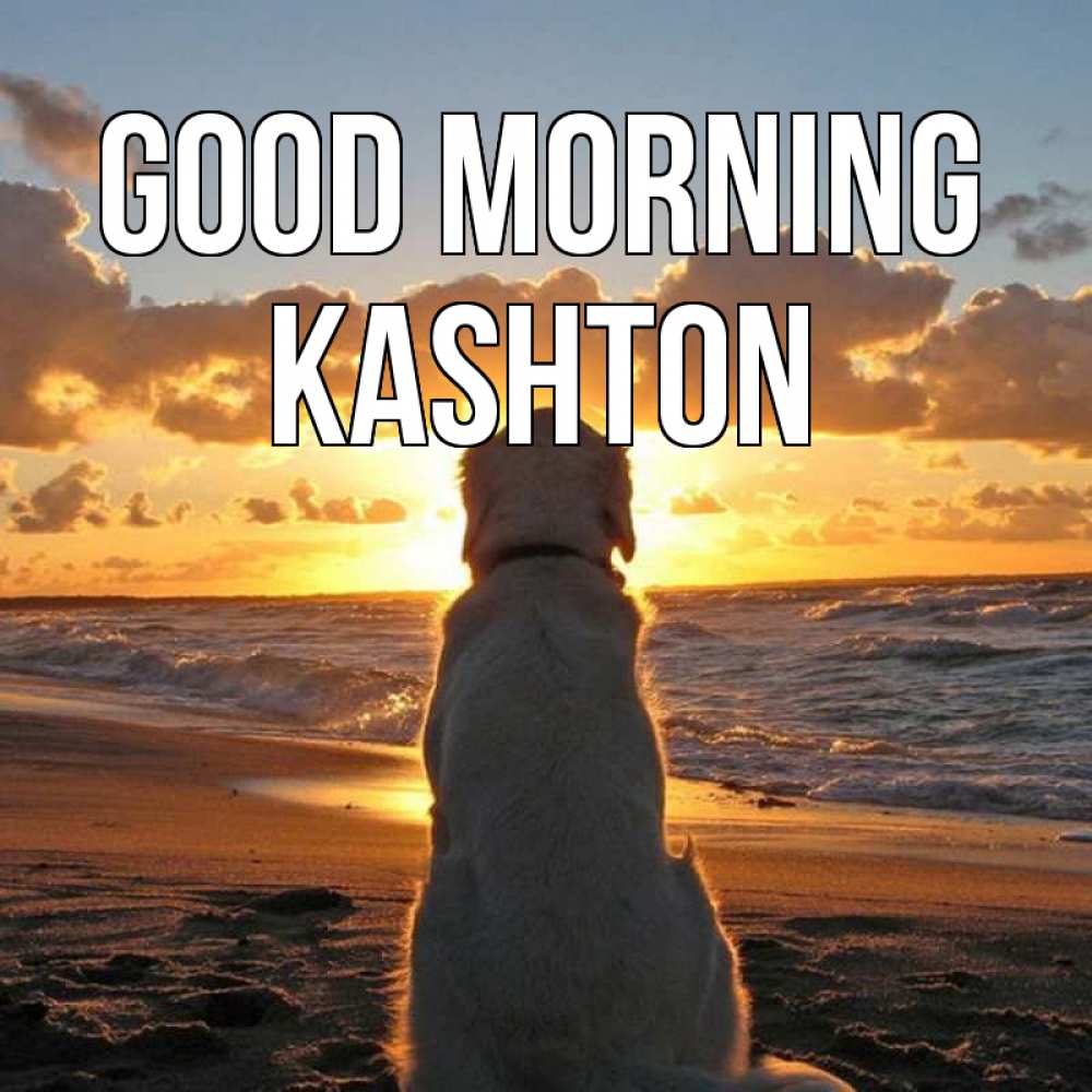 Greetings card с именем, Kashton Good morning восход солнца Greetings with text for free download 