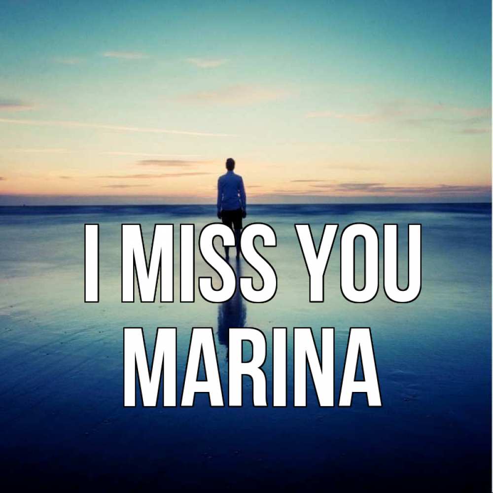 Greetings card с именем, Marina I miss you зима Greetings with text for free download 