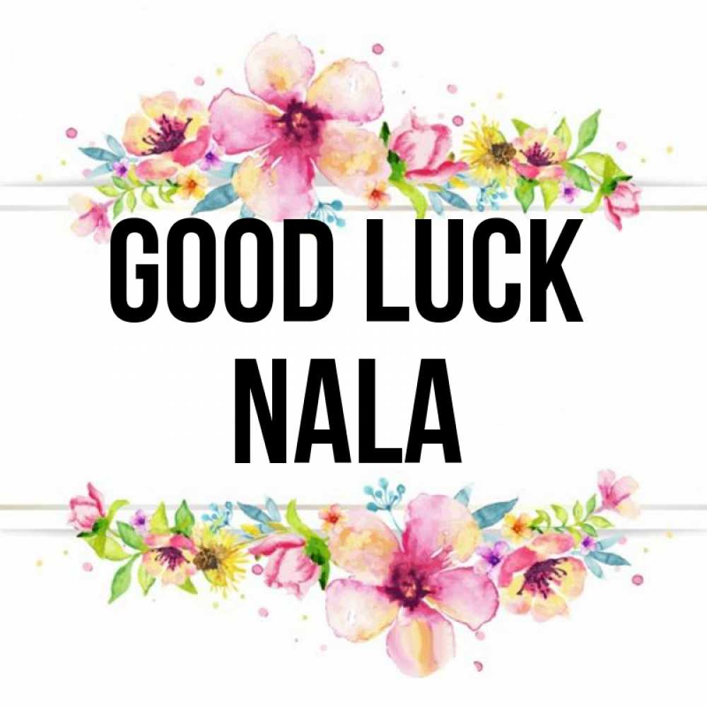 Greetings card с именем, Nala Good luck пусть повезет 1 Greetings with text for free download 