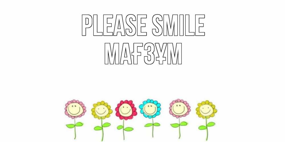 Greetings card с именем, МАҒЗҰМ Please smile улыбка, цветы Greetings with text for free download 