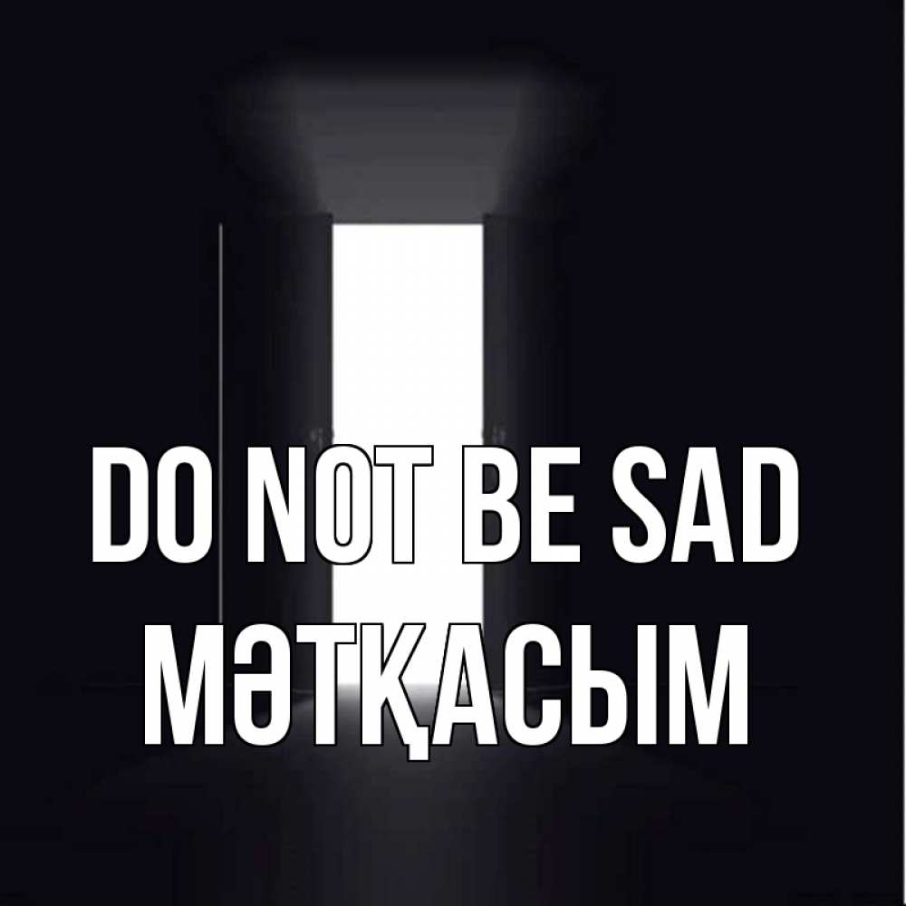 Greetings card с именем, МӘТҚАСЫМ Do not be sad открытая дверь Greetings with text for free download 