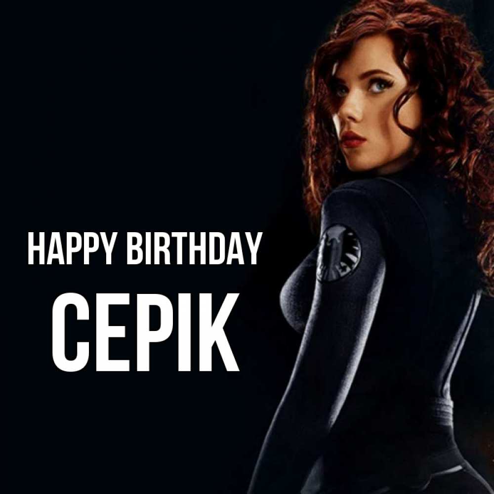 Greetings card с именем, СЕРІК Happy Birthday Марвел черная вдова Greetings with text for free download 