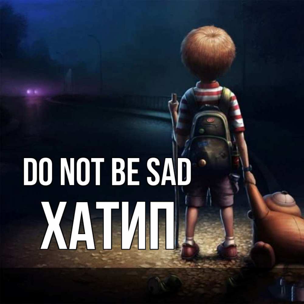 Greetings card с именем, ХАТИП Do not be sad мишка рюкзак ребенок Greetings with text for free download 