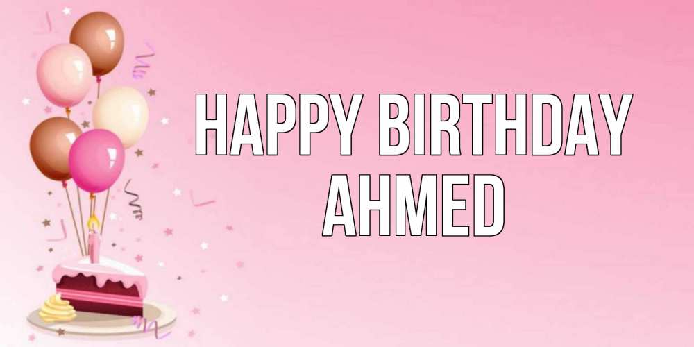 Greetings card с именем, Ahmed Happy Birthday розовая открытка с шарами и тортинкой на день рождения Greetings with text for free download 