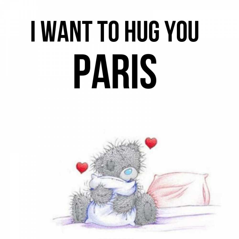 Greetings card с именем, Paris I want to hug you сердечки мишка Тедди и кроватка Greetings with text for free download 