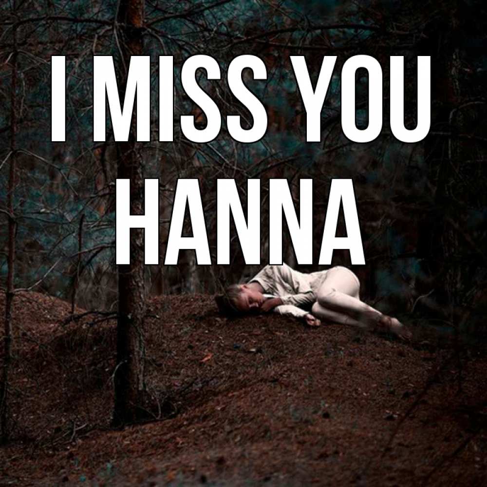 Greetings card с именем, Hanna I miss you очень Greetings with text for free download 