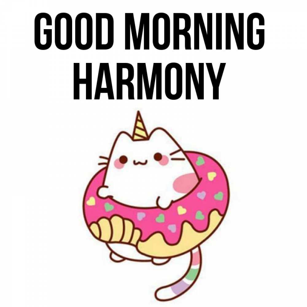 Greetings card с именем, Harmony Good morning кот в бублике Greetings with text for free download 