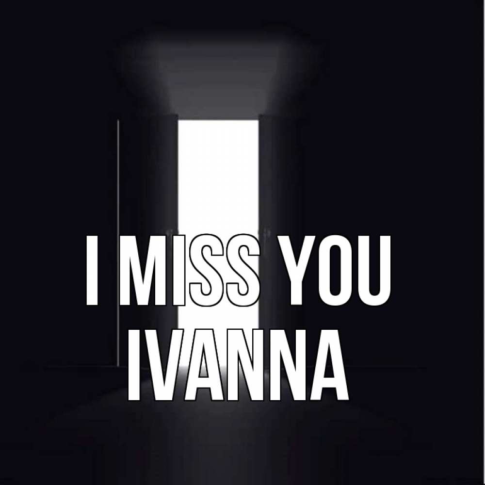 Greetings card с именем, Ivanna I miss you дверь и свет Greetings with text for free download 