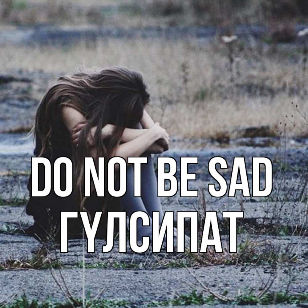 Greetings card с именем, ГҮЛСИПАТ Do not be sad длинные волосы и камни Greetings with text for free download 