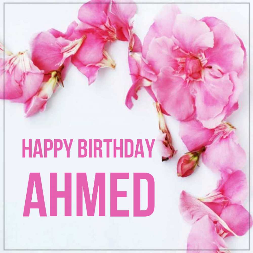 Greetings card с именем, Ahmed Happy Birthday Красивая открытка для поздравления с днем рождения Greetings with text for free download 