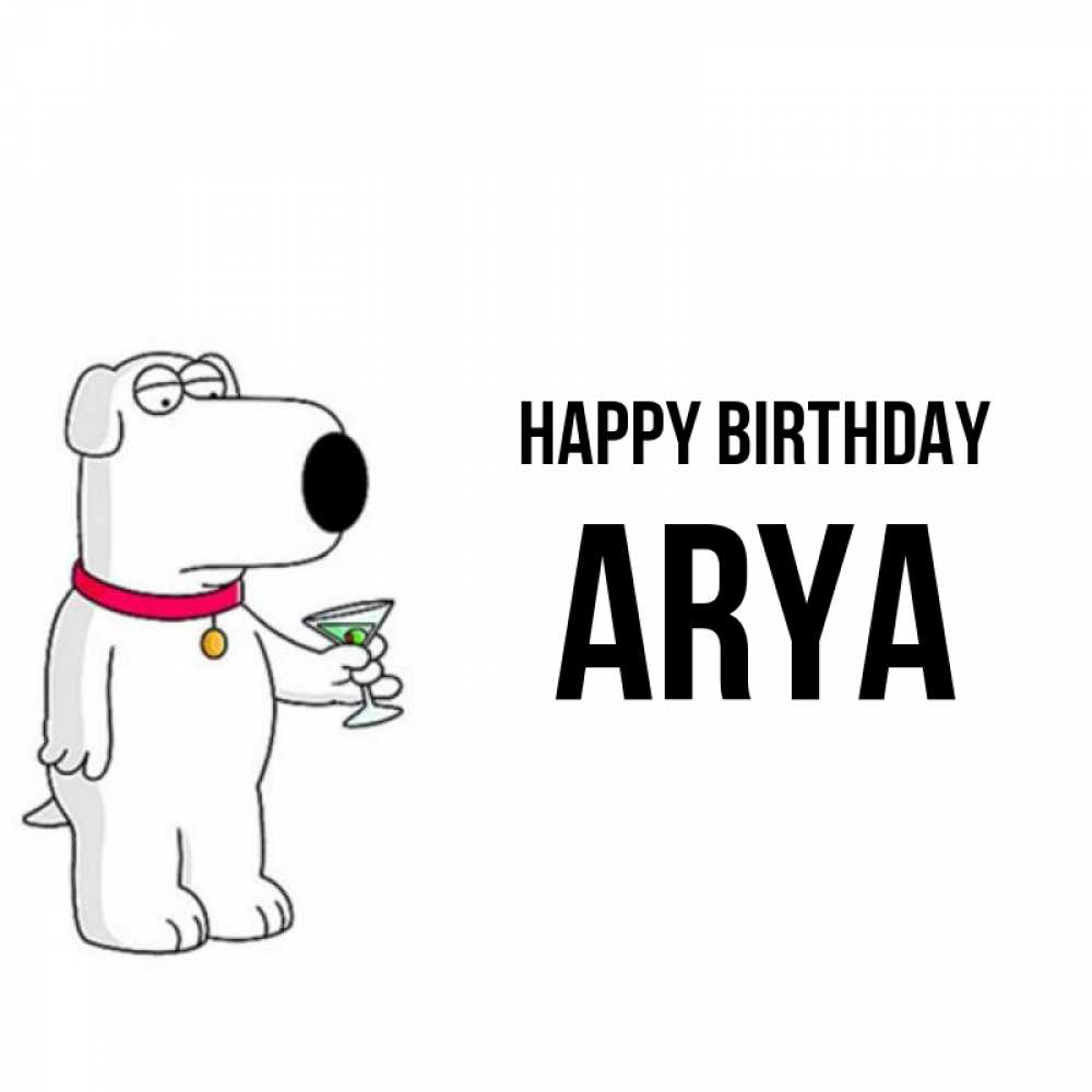 Greetings card с именем, Arya Happy Birthday песик с оливками Greetings with text for free download 