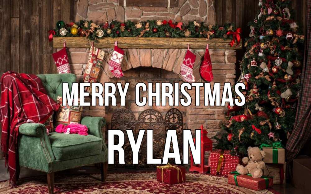 Greetings card с именем, Rylan Merry Christmas рождество, камин, ель Greetings with text for free download 