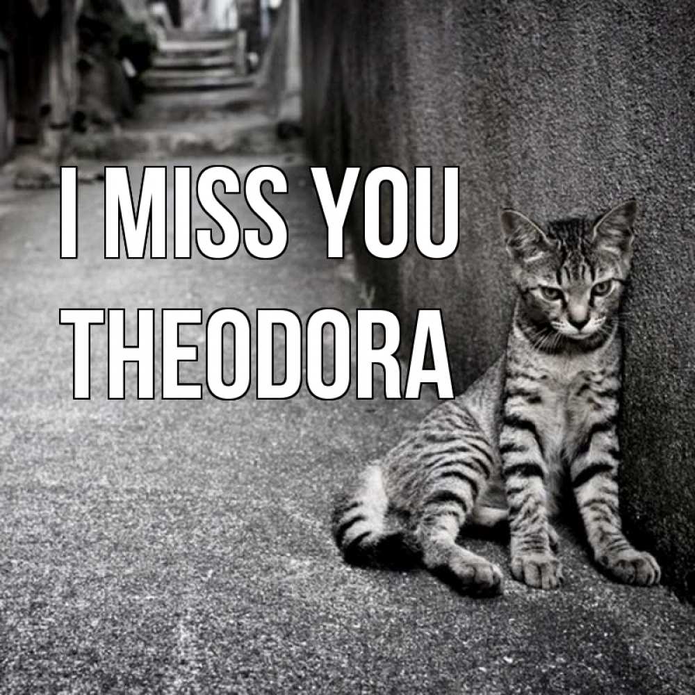 Greetings card с именем, Theodora I miss you одиноко котику Greetings with text for free download 