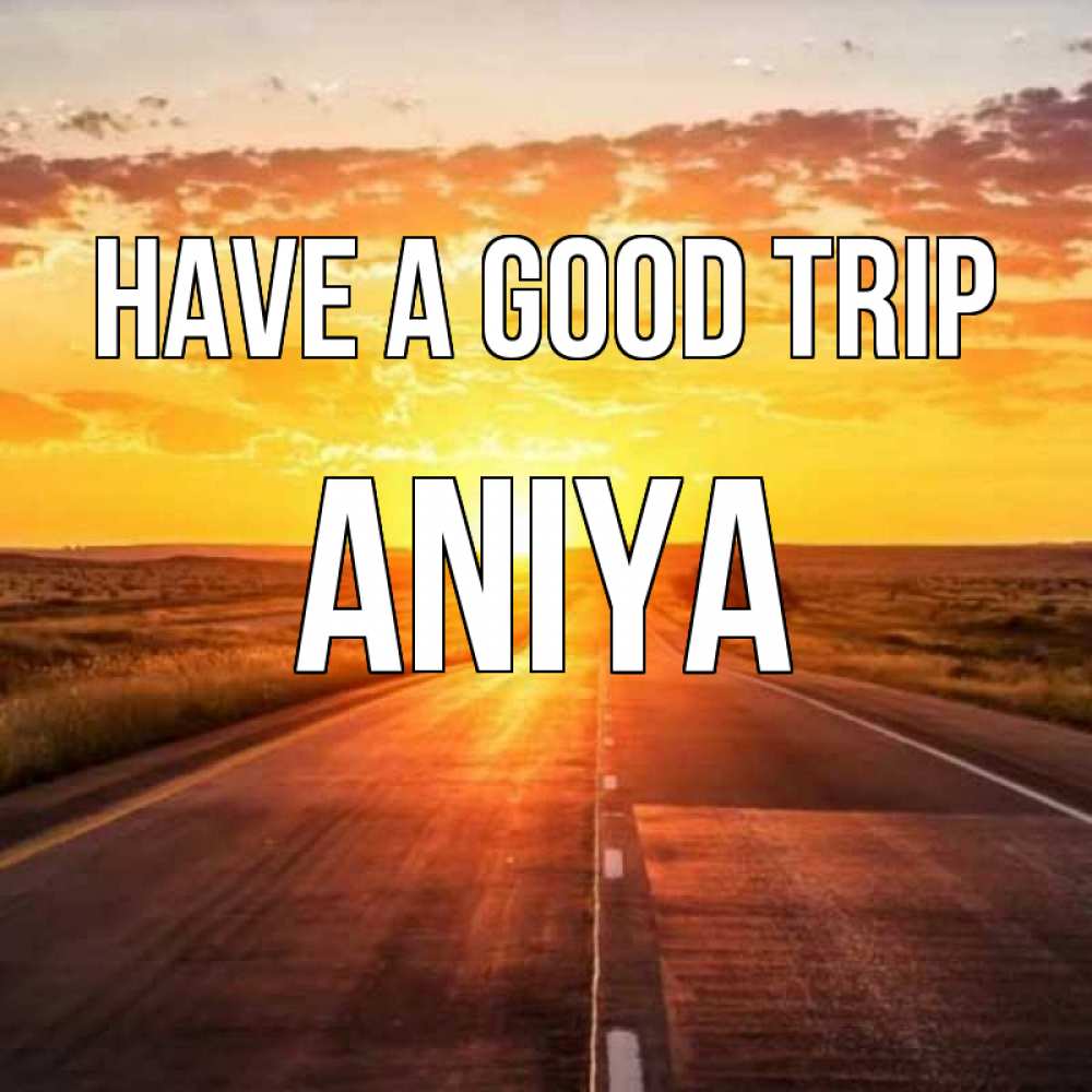 Greetings card с именем, Aniya Have a good trip солнечный свет, закат Greetings with text for free download 