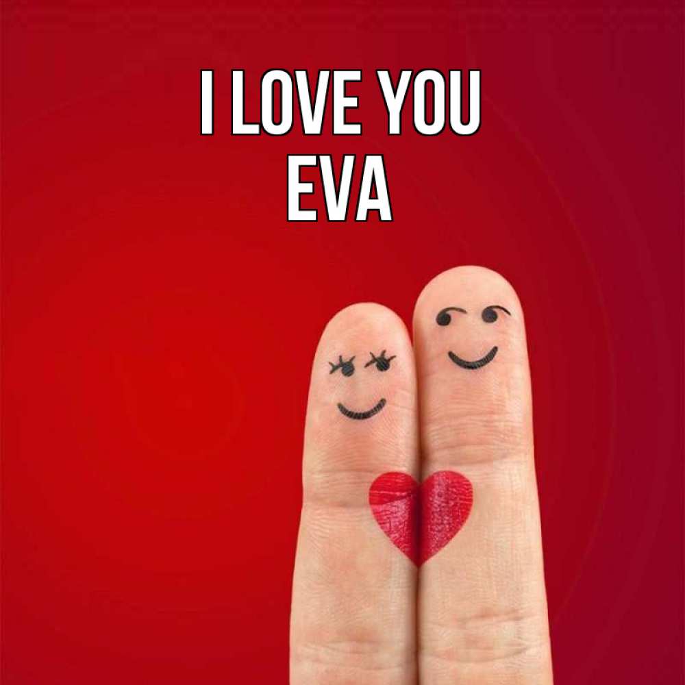 Greetings card с именем, Eva I love you одно целое Greetings with text for free download 