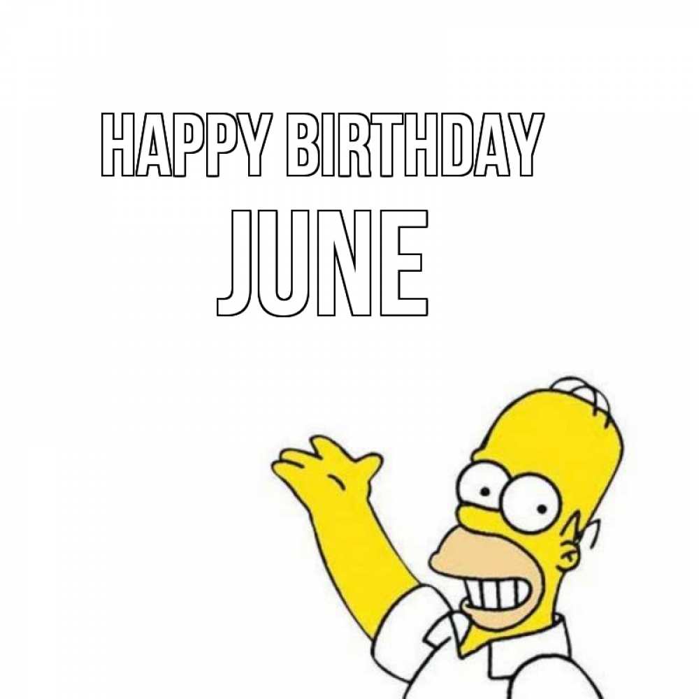 Greetings card с именем, June Happy Birthday Поздравления Greetings with text for free download 