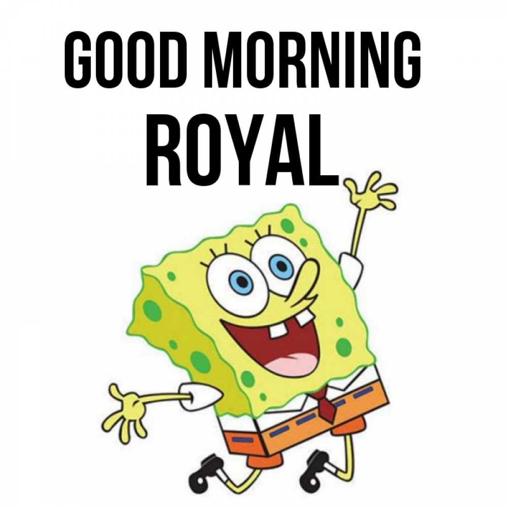 Greetings card с именем, Royal Good morning улыбающийся спанч Боб Greetings with text for free download 