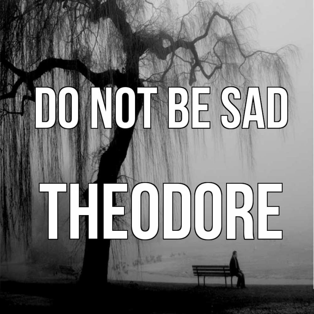 Greetings card с именем, Theodore Do not be sad висящие ветки дерева и лавочка под деревом Greetings with text for free download 